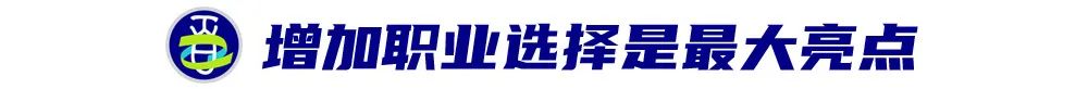 “张家口模式”的一次路演 ：3+4，贯通高中、大学和未来 (http://www.xuexiaoyu.cn/) abs 第9张