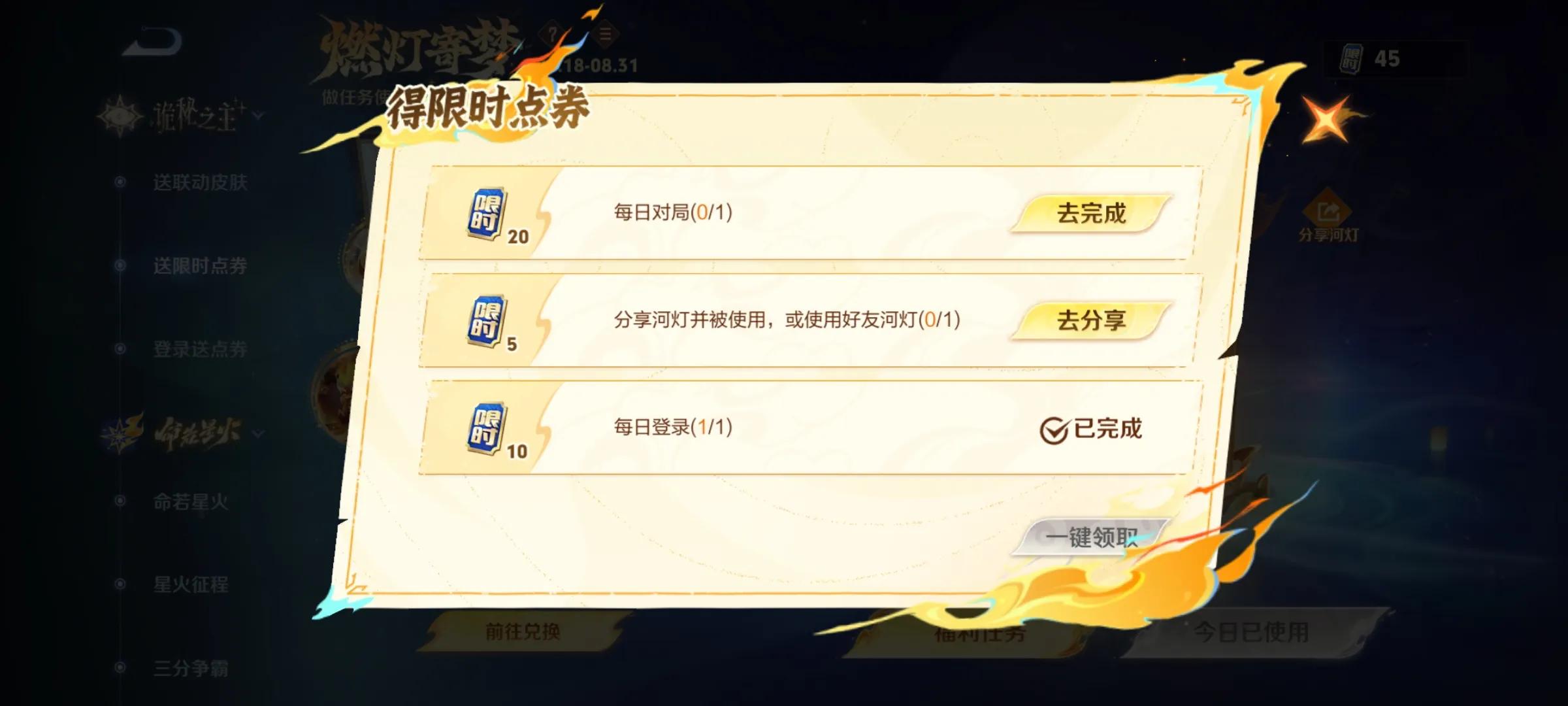 限时点券开放获取，最快9天白嫖西施新皮肤，这个技巧要掌握 (http://www.tiidu.cn/) 娱乐 第2张