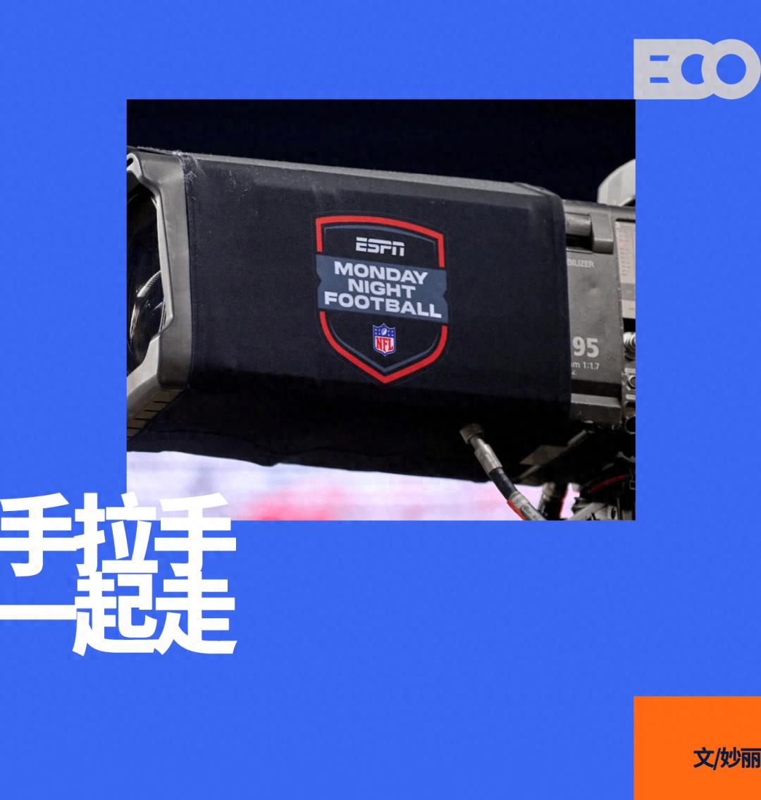 体育赛事入股核心媒体，是好事还是坏事？ (http://www.tiidu.cn/) 娱乐 第1张