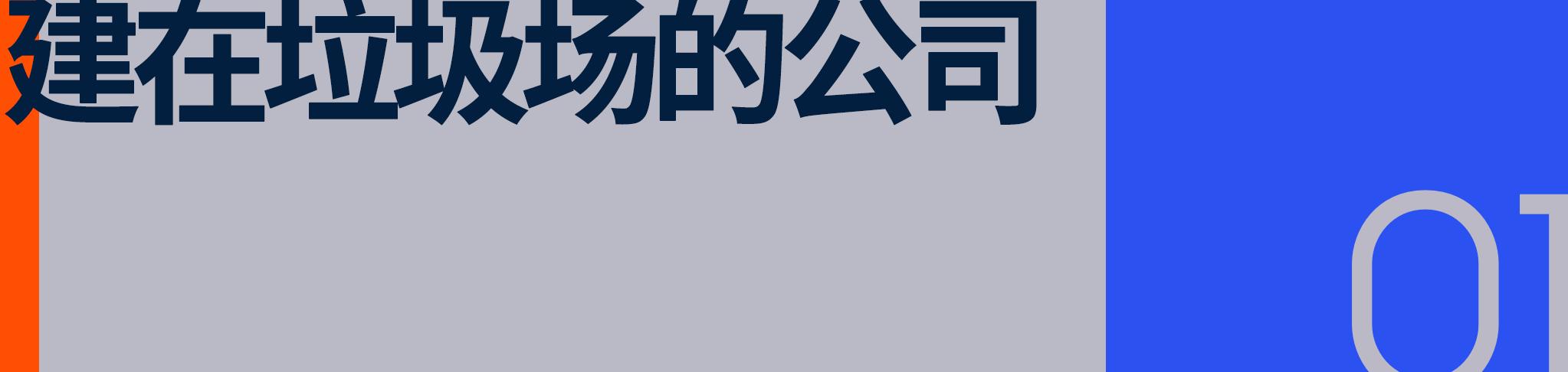 体育赛事入股核心媒体，是好事还是坏事？ (http://www.tiidu.cn/) 娱乐 第3张