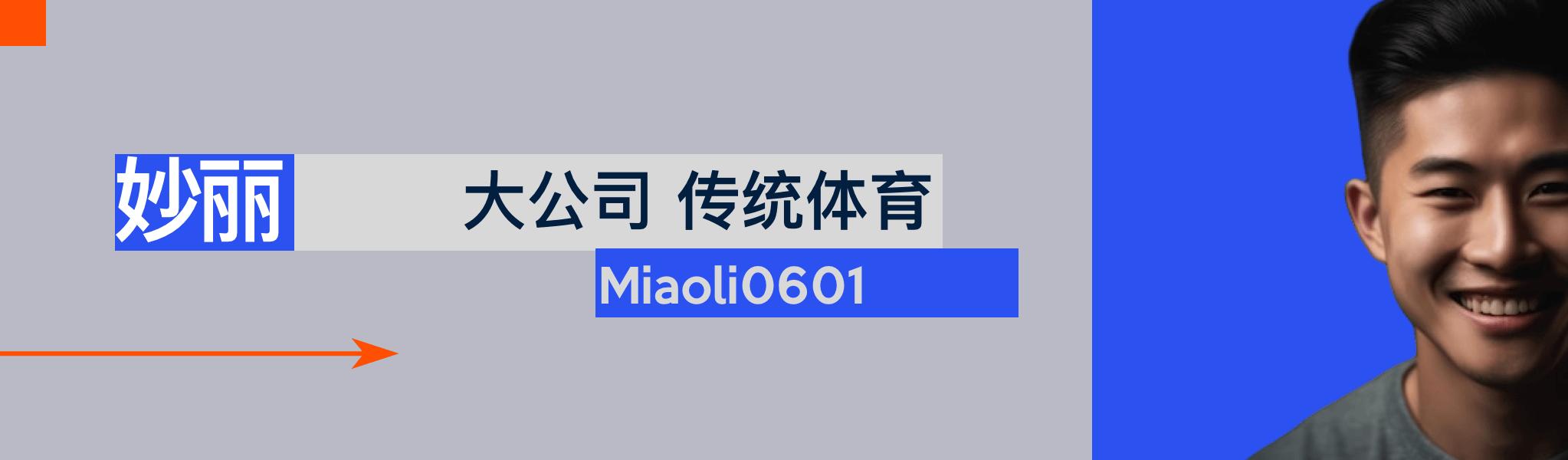 体育赛事入股核心媒体，是好事还是坏事？ (http://www.tiidu.cn/) 娱乐 第14张
