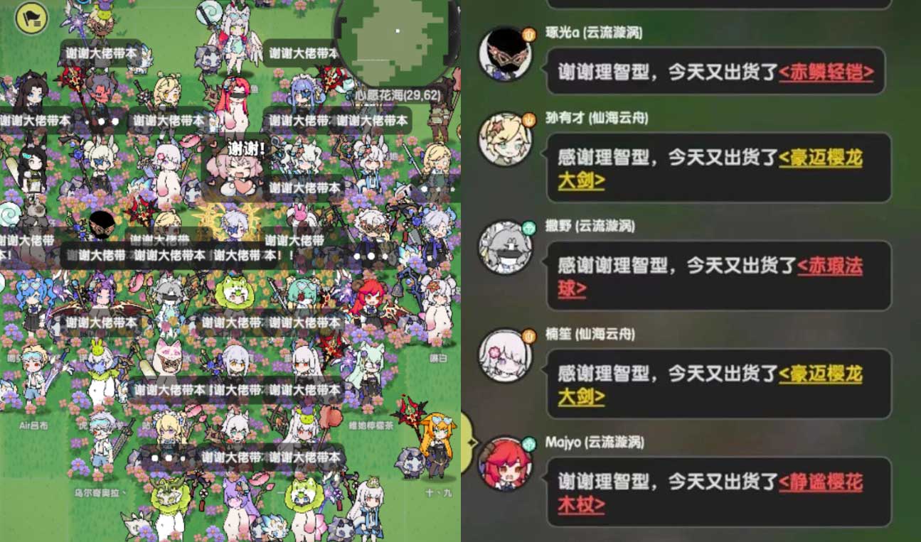 挤进畅销榜前十，出海月入近2亿，制作人：轻度MMO就是市场空白 (http://www.xuexiaoyu.cn/) abs 第3张