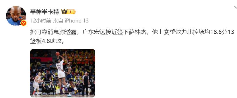 CBA一夜多笔签约！加强版易建联或加盟广东：男篮2大国手顶薪续约 (http://www.tiidu.cn/) 娱乐 第2张