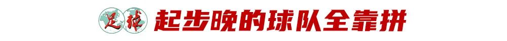亳州体校，拼出新天地！ (http://www.armanice.com/) 体育 第2张