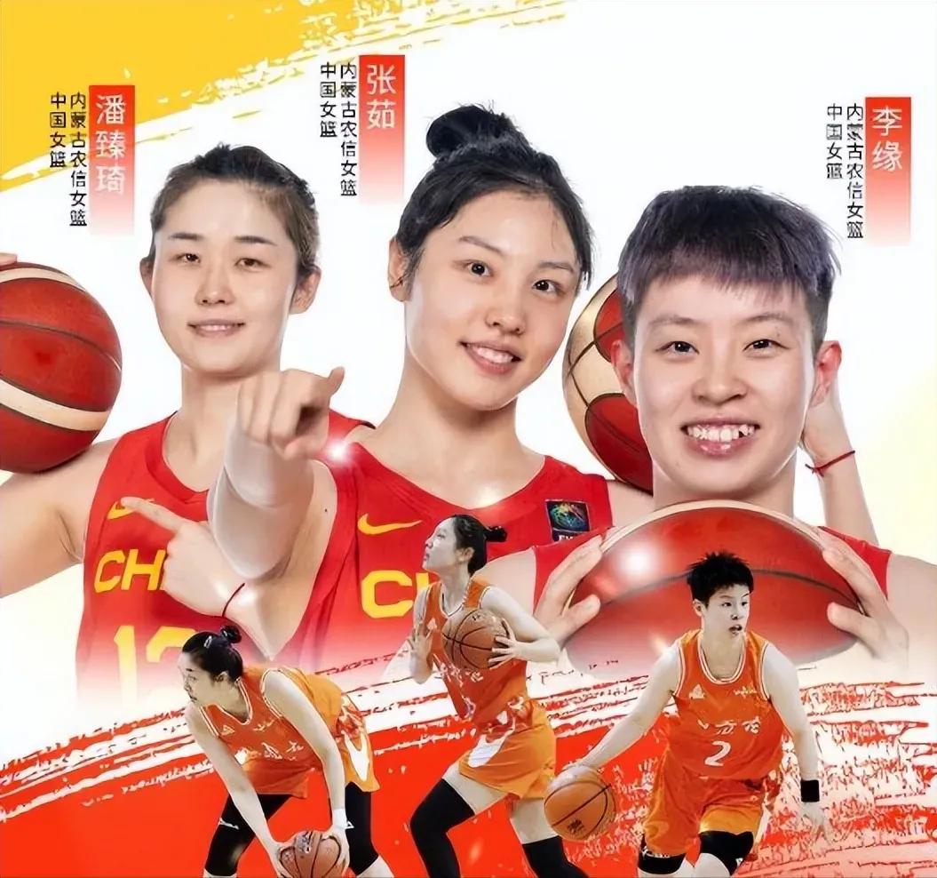 内蒙古女篮面临解散危机，下一个会是谁？ (http://www.xuexiaoyu.cn/) abs 第3张