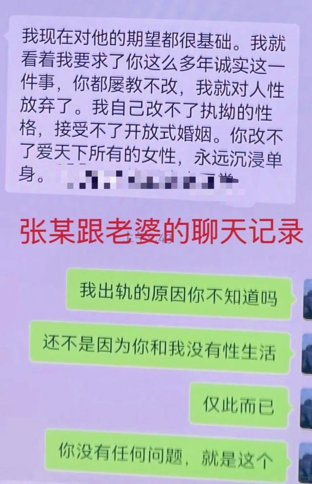 炸裂，网传某青训机构创始人隐婚谈恋爱且出轨多名妈妈 (http://www.jingganghuifeng.com.cn/) 体育 第5张