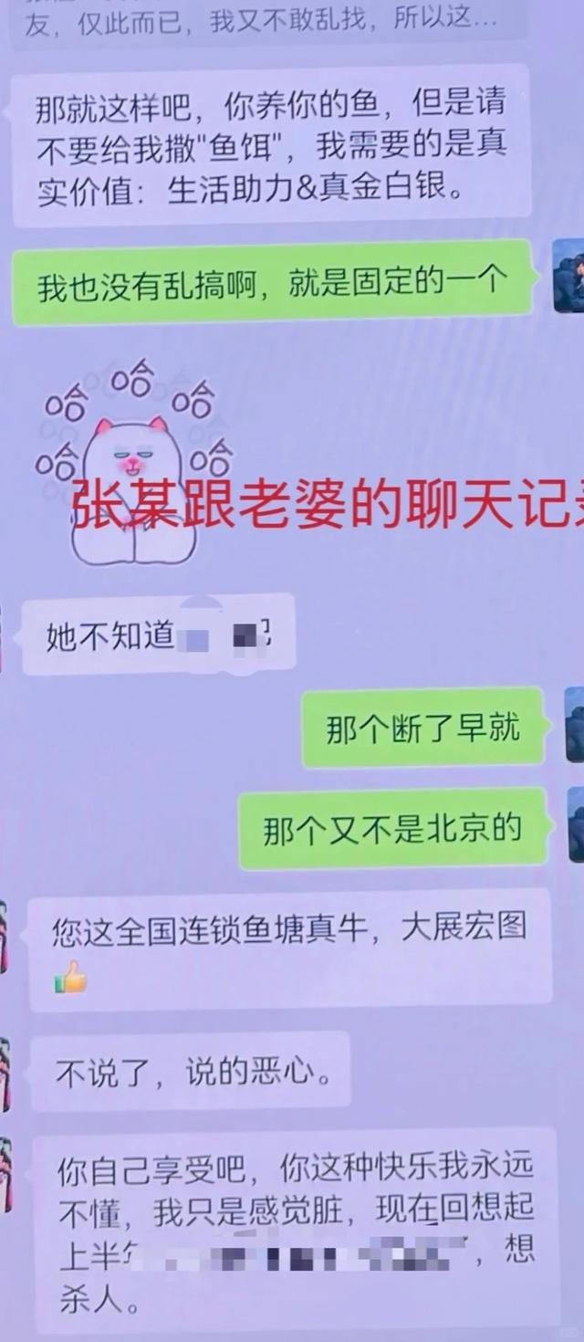炸裂，网传某青训机构创始人隐婚谈恋爱且出轨多名妈妈 (http://www.jingganghuifeng.com.cn/) 体育 第6张