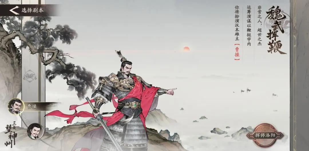 新武器、新游戏、新技术！在9.3临近的日子，全民开启狂欢模式 (http://www.xuexiaoyu.cn/) abs 第7张