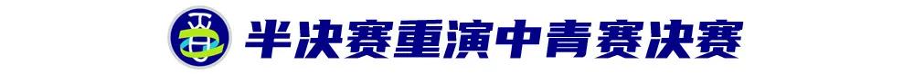 百年名校杯：校园足球“土伦杯”：高门槛打造校园足坛盛宴 (http://www.xuexiaoyu.cn/) abs 第6张