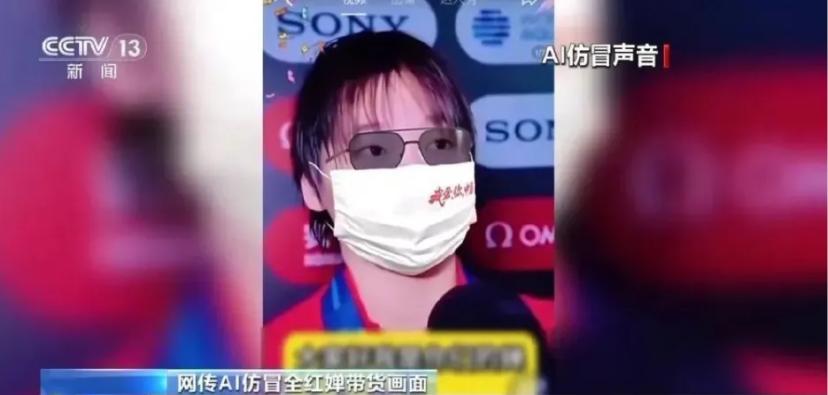 全红婵遭严重侵权！4大权利被侵犯，对方涉嫌2大罪名，实在太可恶 (http://www.armanice.com/) 体育 第4张