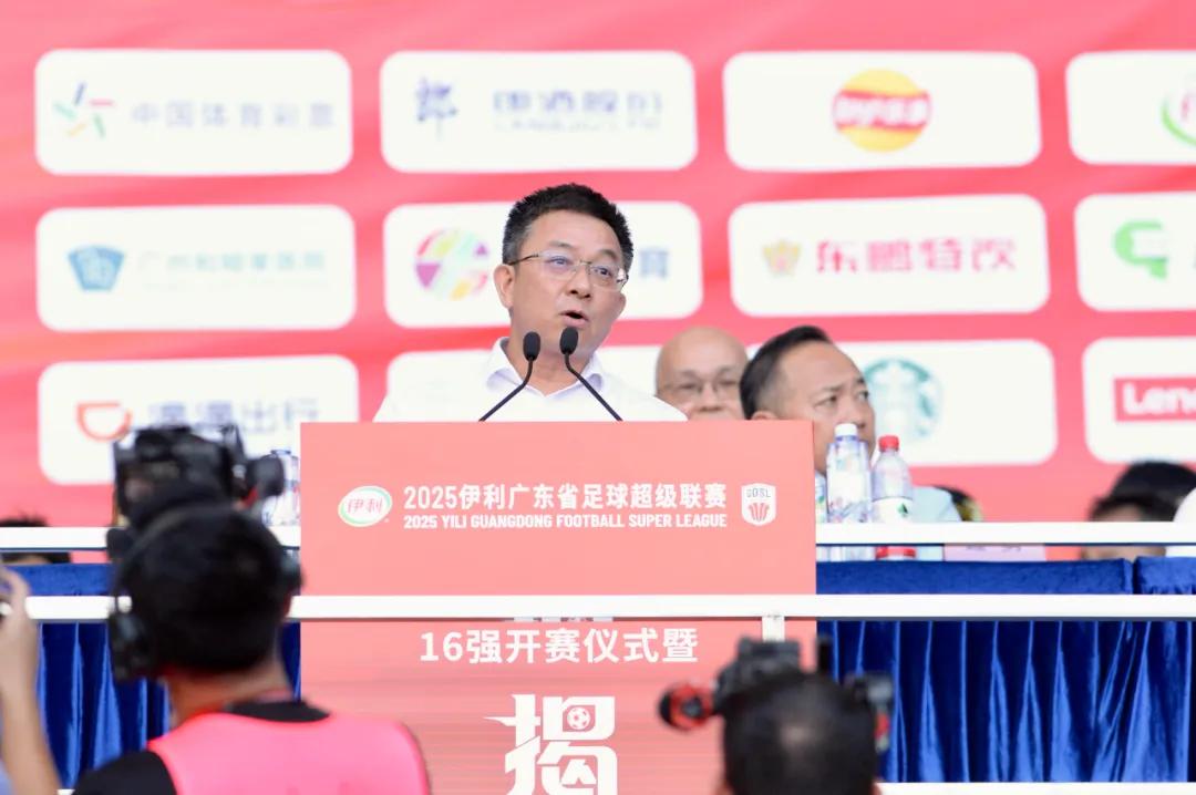 广东“省超”完美开幕，南沙大湾区文体中心临风启航 (http://www.xuexiaoyu.cn/) abs 第6张