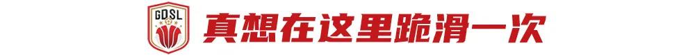 广东“省超”完美开幕，南沙大湾区文体中心临风启航 (http://www.xuexiaoyu.cn/) abs 第7张