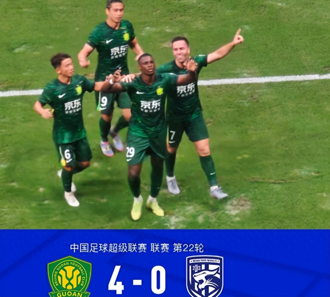 一场4：0让北京国安付出沉重代价，迎来致命坏消息，中超争冠悬了 (http://www.armanice.com/) 体育 第1张