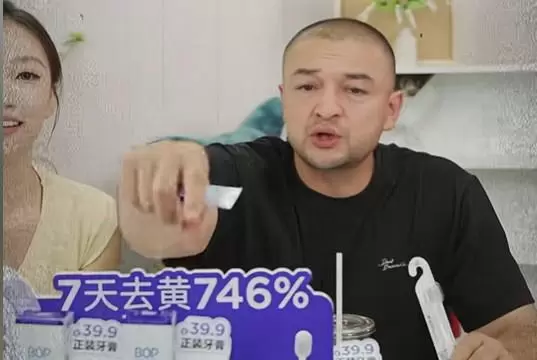 西热力江回应带货：离开赛场后并不轻松，梦想也需要物质支撑