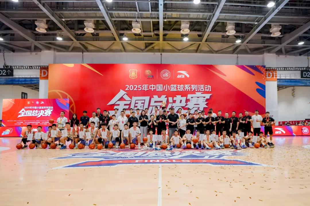 小篮球总决赛绽放鹭岛 是谁为全国百万少年筑起篮球梦 (http://www.jingganghuifeng.com.cn/) 体育 第2张