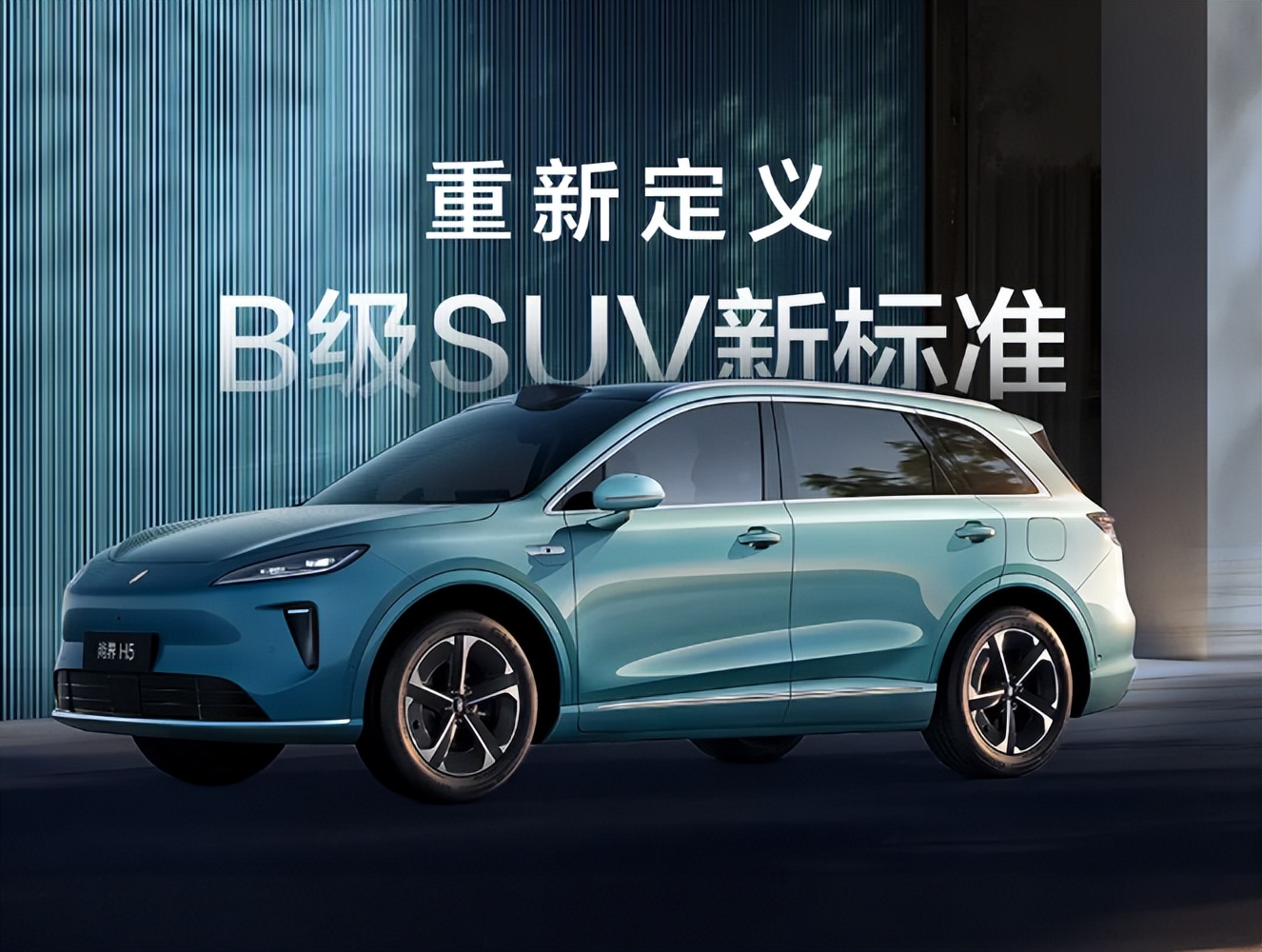 18小时预定破5万，尚界H5怎么爆了？从安全 易用 经济性来看看 (http://www.busunion.cn/) 体育 第2张
