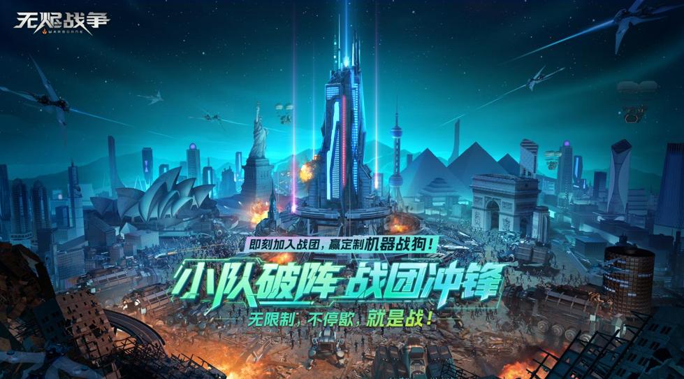《无烬战争》9.19公测定档：预组战团开启，500多家国际公会入驻 (http://www.zjmmc.cn/) hsti 第3张