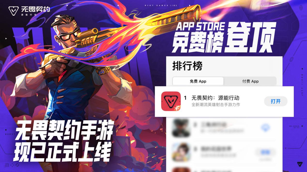 瓦能量引爆山城：《无畏契约手游》重庆嘉年华全记录 (http://www.jingganghuifeng.com.cn/) 体育 第3张