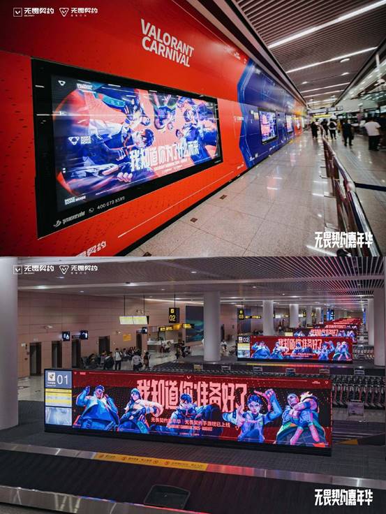 瓦能量引爆山城：《无畏契约手游》重庆嘉年华全记录 (http://www.jingganghuifeng.com.cn/) 体育 第4张