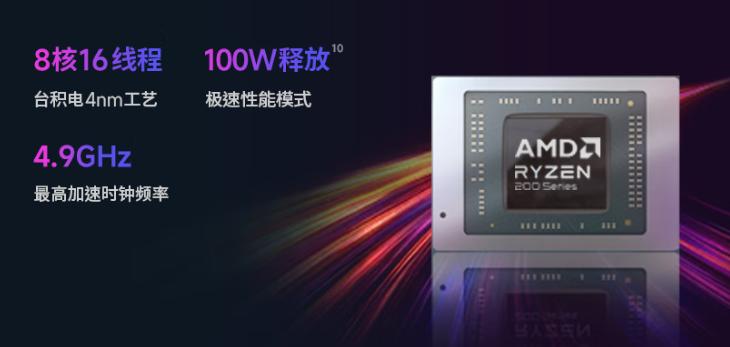 配锐龙7 H255，2.5K屏，有厂商将RTX5060独显本打到4999元 (http://www.tiidu.cn/) 娱乐 第2张
