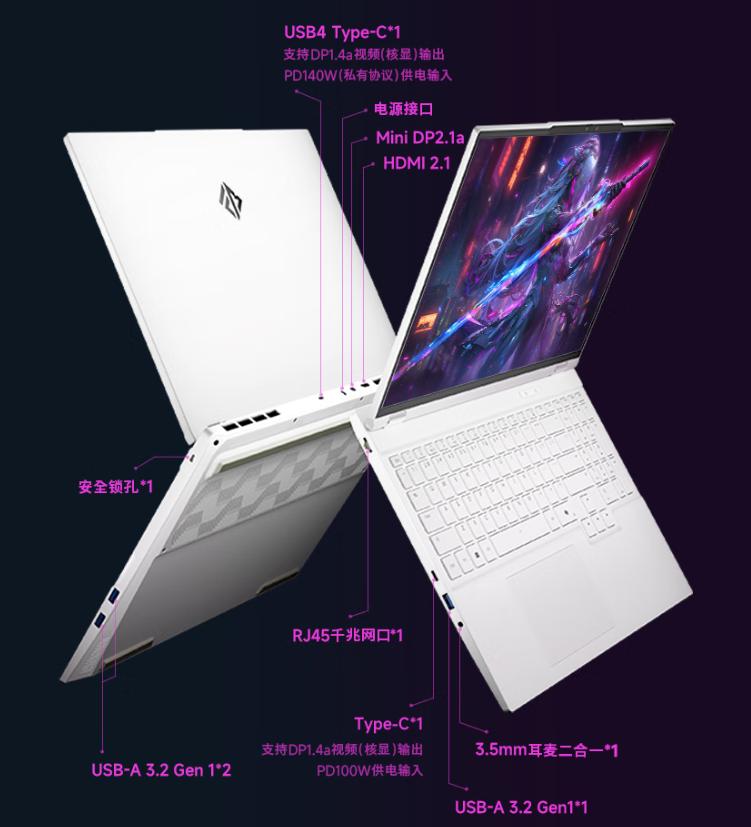 配锐龙7 H255，2.5K屏，有厂商将RTX5060独显本打到4999元 (http://www.tiidu.cn/) 娱乐 第6张