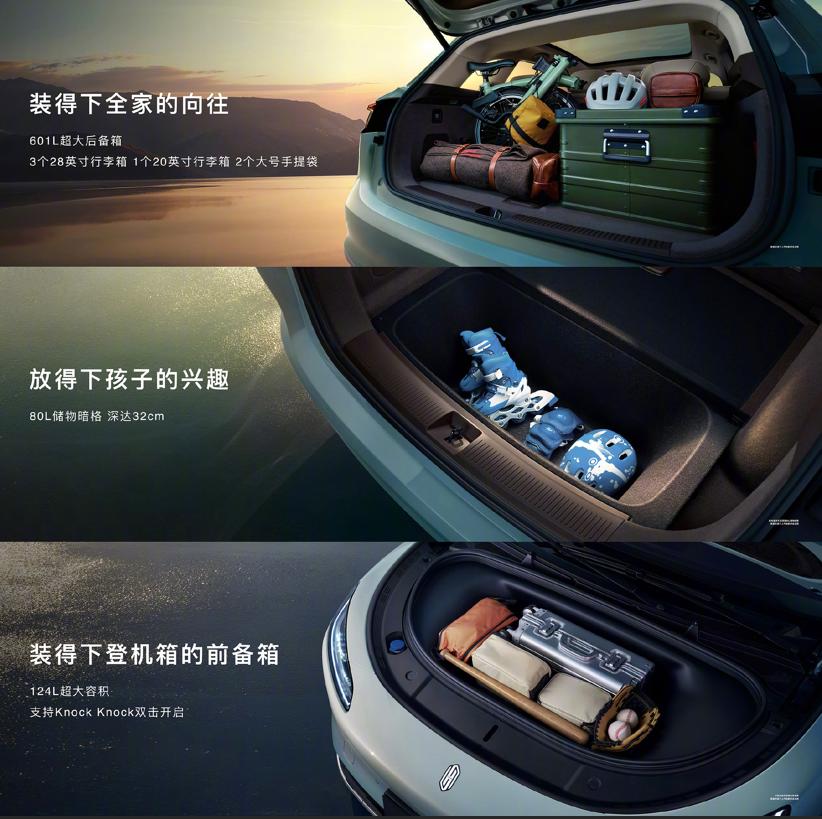18小时预定破5万，尚界H5怎么爆了？从安全 易用 经济性来看看 (http://www.jingganghuifeng.com.cn/) 体育 第7张
