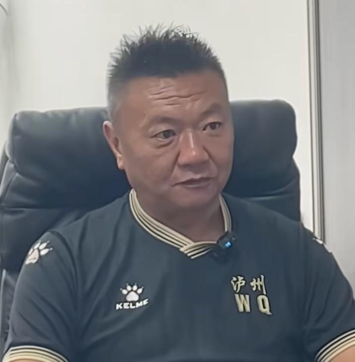 魏群：自贡两个月前邀请我但我已答应泸州；踢川超做好自己 (https://www.olegood.com/) 体育 第1张