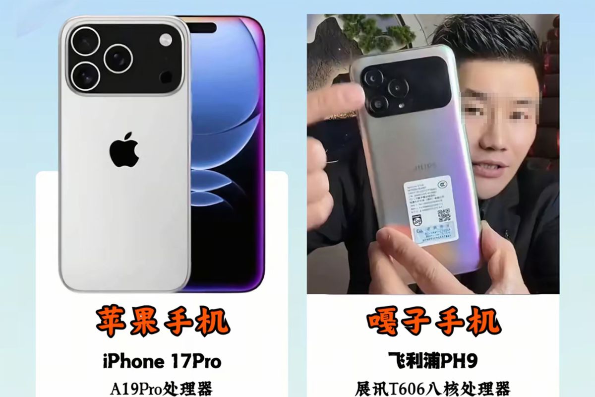 苹果iPhone17系列全曝光！七大看点值得关注，开始有安卓味了 (http://www.tiidu.cn/) 娱乐 第8张