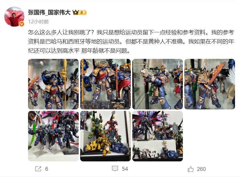 张国伟：怎么这么多人让我别跳了？我想留下一点经验和参考资料 (http://www.jingganghuifeng.com.cn/) 体育 第1张