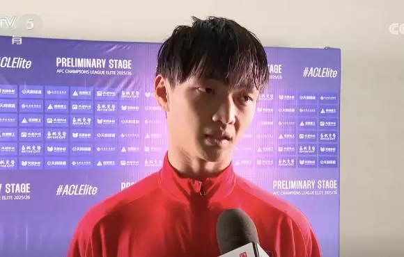 杨明洋谈成都亚冠TIFO：欧洲顶级比赛才能这样，幸运在这踢球