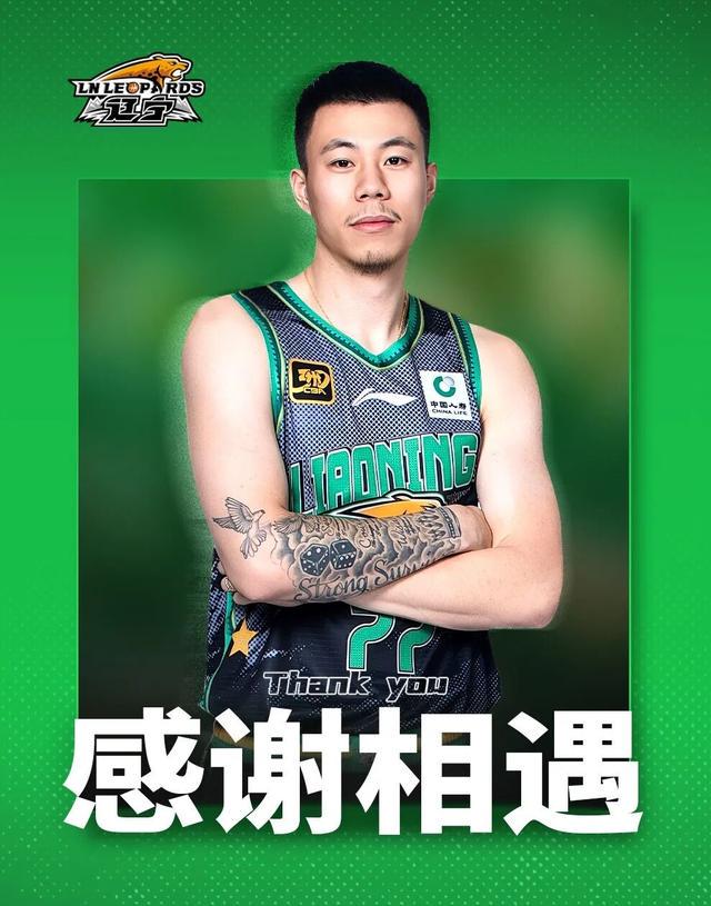 官方：辽宁男篮三冠功勋张镇麟正式永久转会至上海男篮 (http://www.busunion.cn/) 体育 第1张