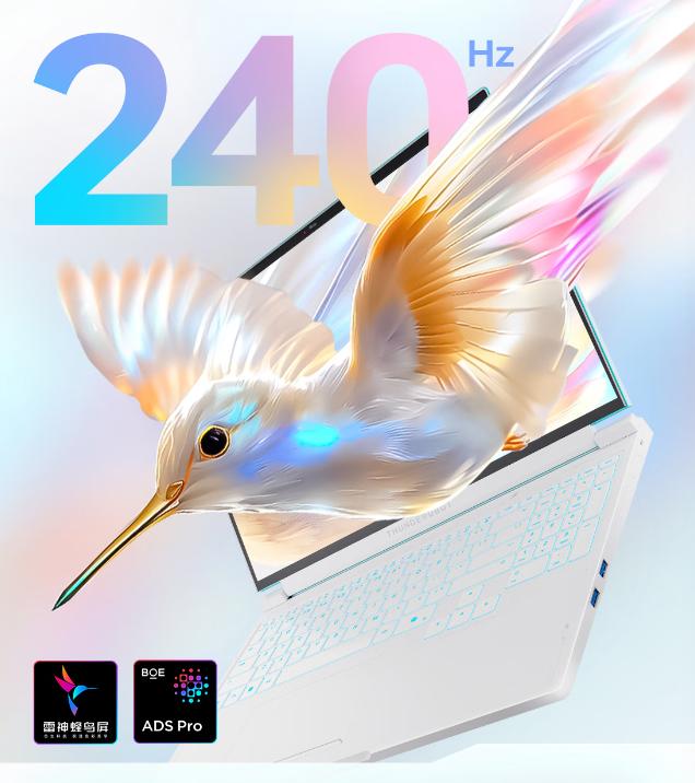 12核24线程玩游戏够不？几款R9 9850HX独显本对比，最低仅7999元 (http://www.tiidu.cn/) 娱乐 第5张