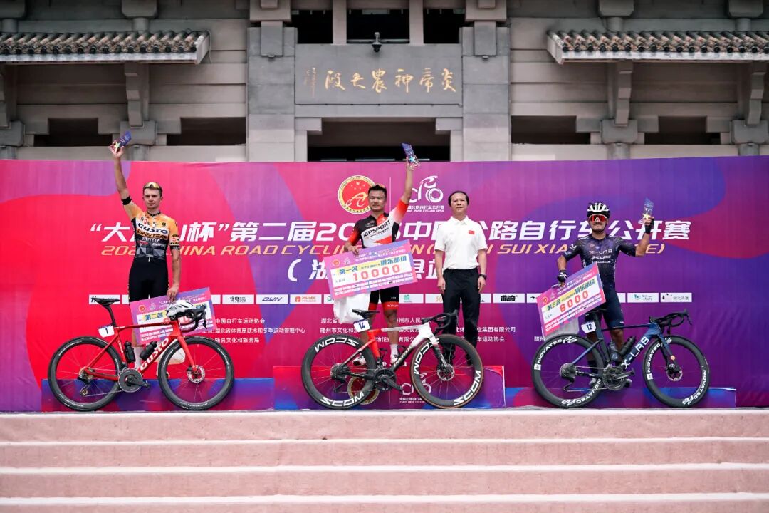 2025“大洪山杯”第二届中国公路自行车公开赛·湖北随县站：“小钢炮”侯栋乙发射 (http://www.busunion.cn/) 体育 第10张