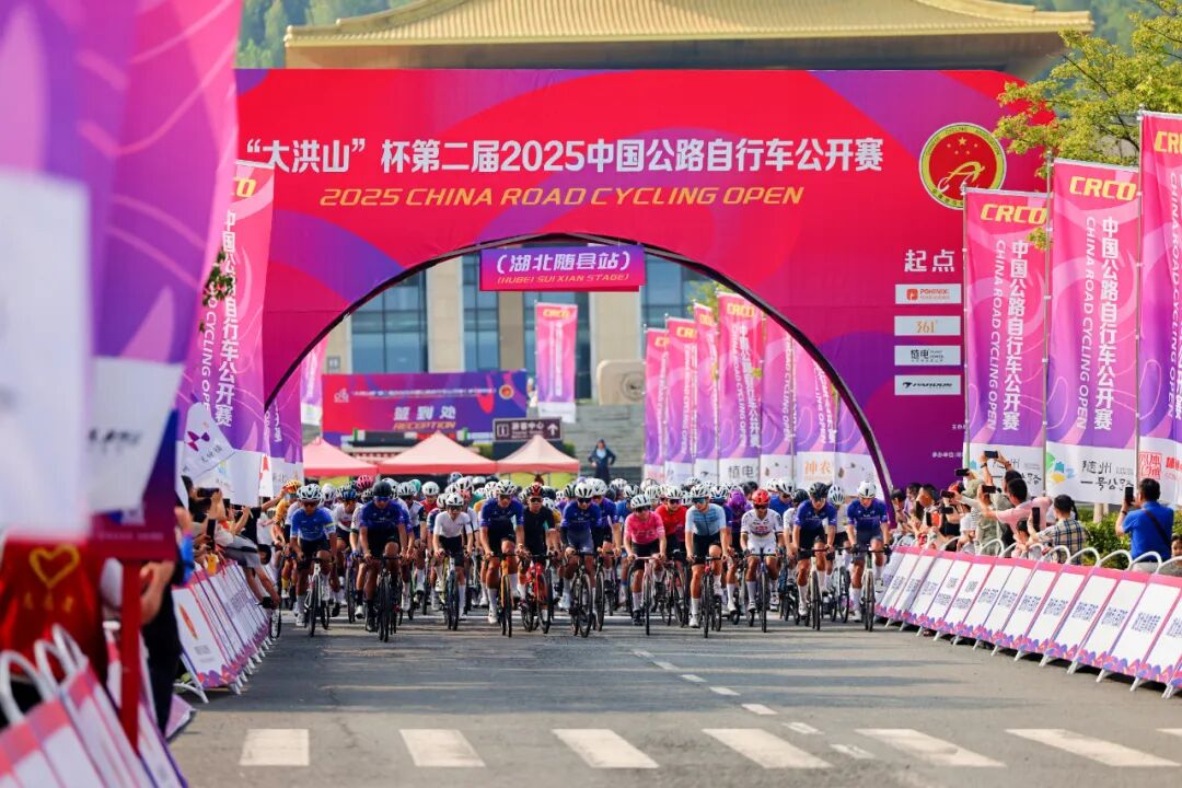 2025“大洪山杯”第二届中国公路自行车公开赛·湖北随县站：“小钢炮”侯栋乙发射 (http://www.busunion.cn/) 体育 第18张