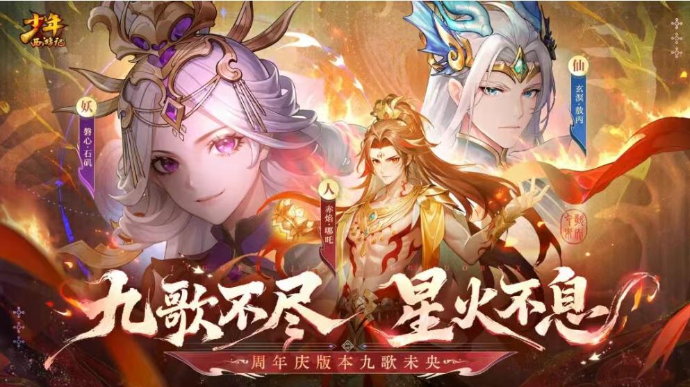 游族网络2025上半年归母净利润同比上涨近10倍 (http://www.tiidu.cn/) 娱乐 第7张