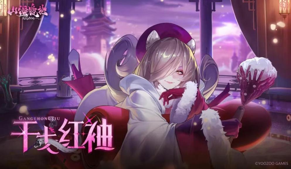 游族网络2025上半年归母净利润同比上涨近10倍 (http://www.tiidu.cn/) 娱乐 第10张