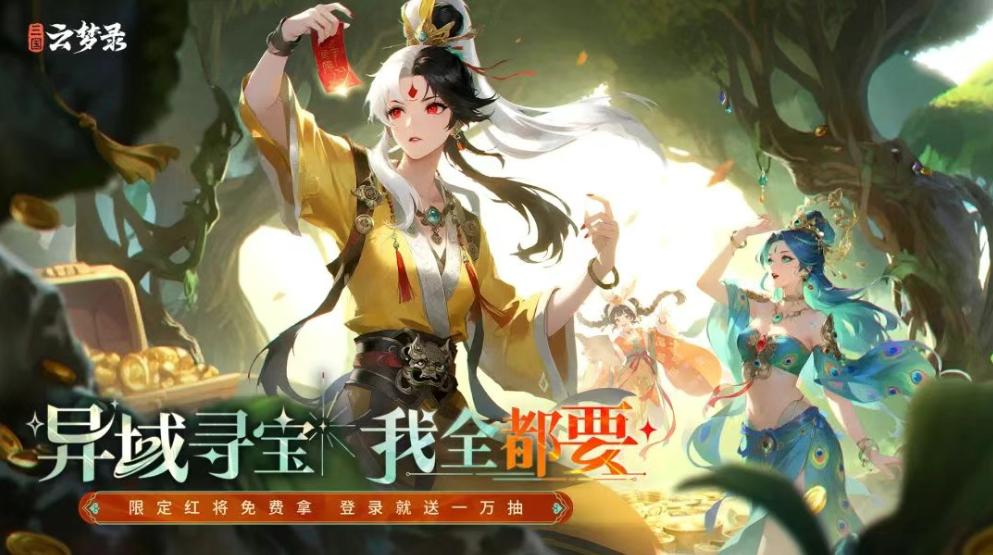 游族网络2025上半年归母净利润同比上涨近10倍 (http://www.tiidu.cn/) 娱乐 第11张