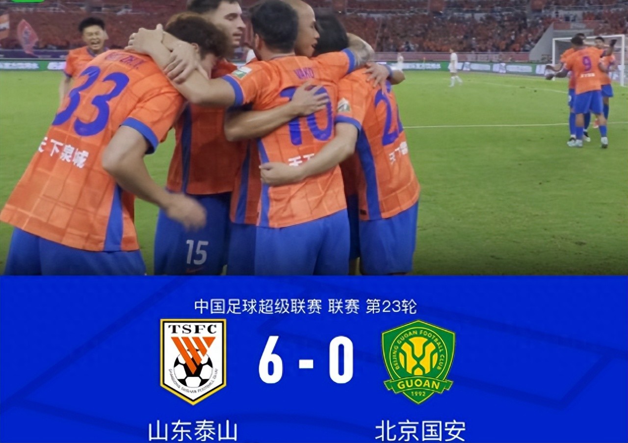 一场6：0验出泰山水货外援真功夫，低估了他，下赛季最好别卖掉 (http://www.xuexiaoyu.cn/) abs 第1张