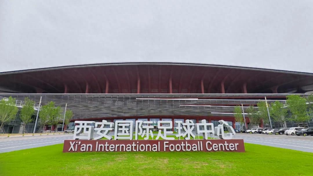 决战西安！国字号大赛时隔9年回归，西安足球发展的“第三个节点” (http://www.xuexiaoyu.cn/) abs 第1张
