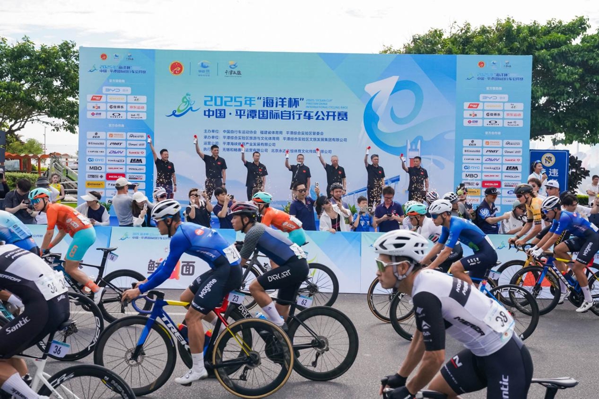 2025年“海洋杯”中国·平潭国际自行车公开赛燃情开赛 (http://www.jingganghuifeng.com.cn/) 体育 第2张