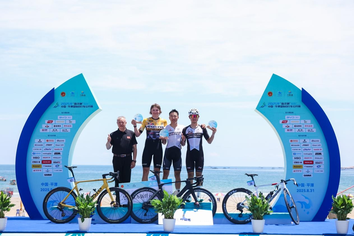 2025年“海洋杯”中国·平潭国际自行车公开赛燃情开赛 (http://www.jingganghuifeng.com.cn/) 体育 第4张