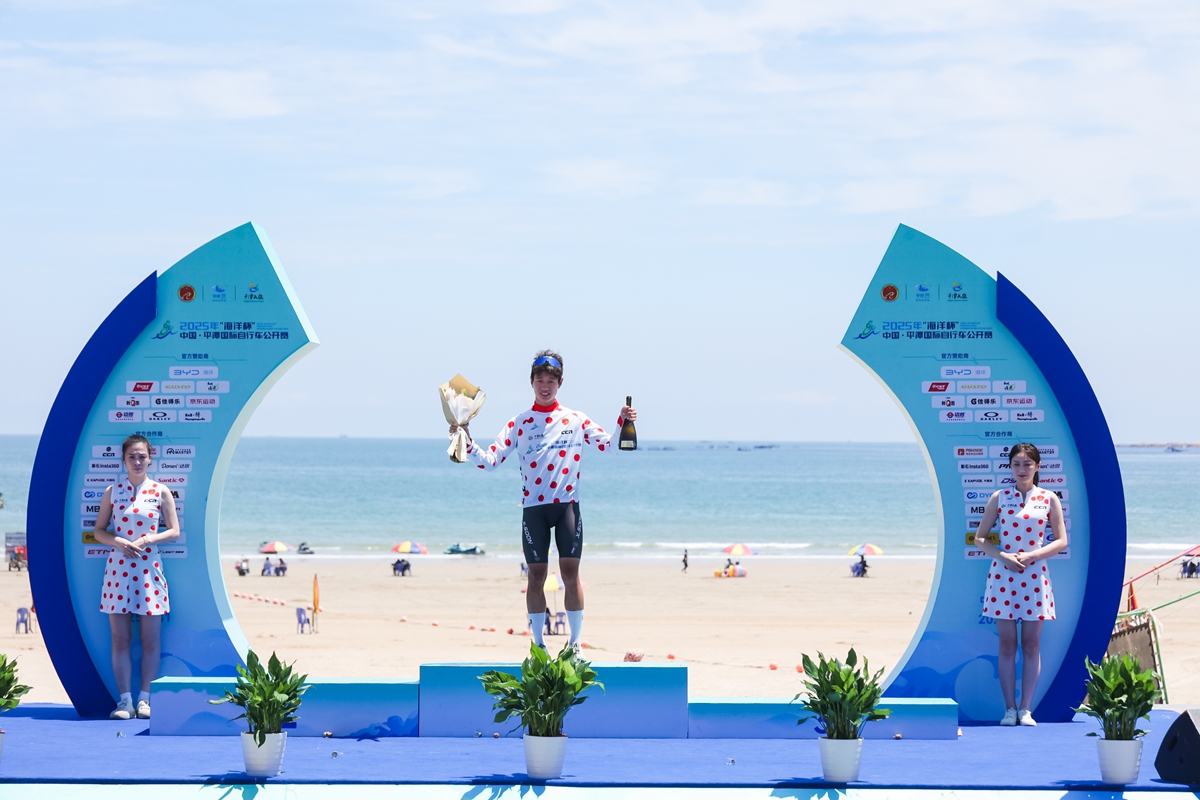 2025年“海洋杯”中国·平潭国际自行车公开赛燃情开赛 (http://www.jingganghuifeng.com.cn/) 体育 第6张