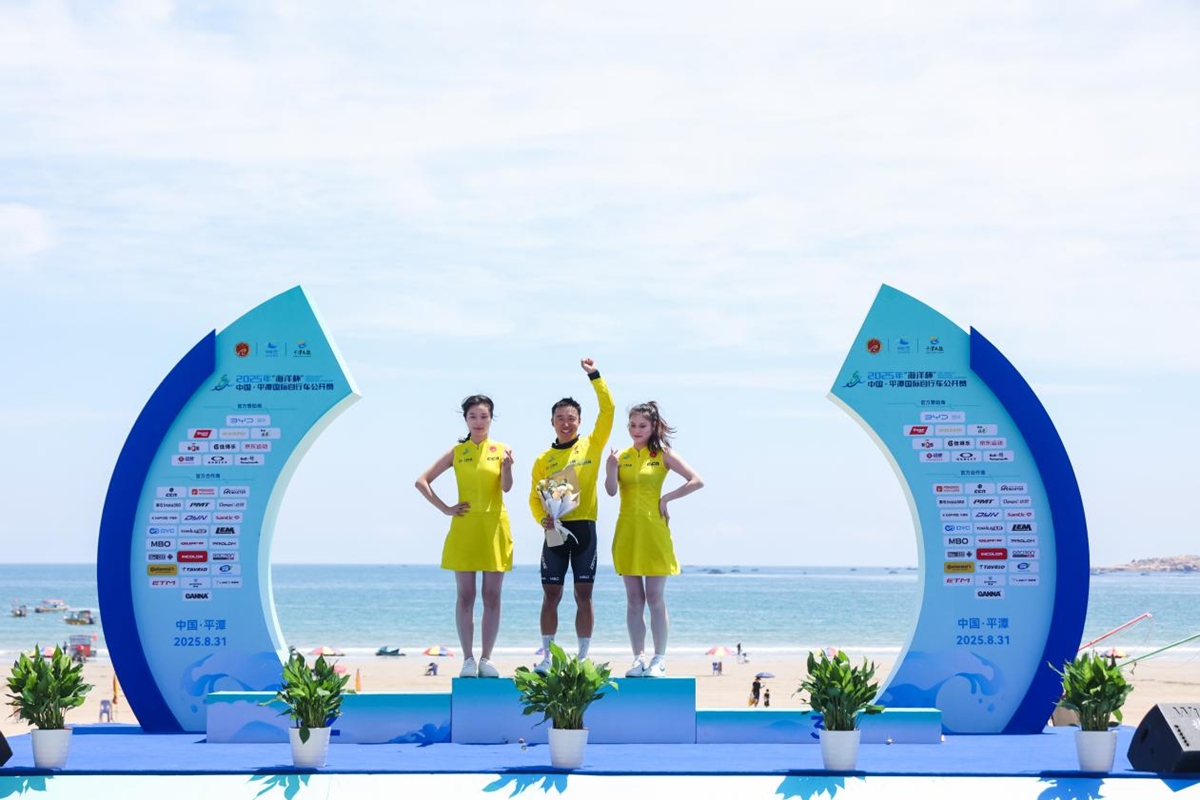 2025年“海洋杯”中国·平潭国际自行车公开赛燃情开赛 (http://www.jingganghuifeng.com.cn/) 体育 第7张