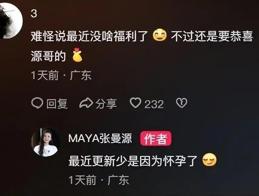 篮球女主持张曼源公布结婚喜讯，并透露已经怀孕 (http://www.jingganghuifeng.com.cn/) 体育 第2张