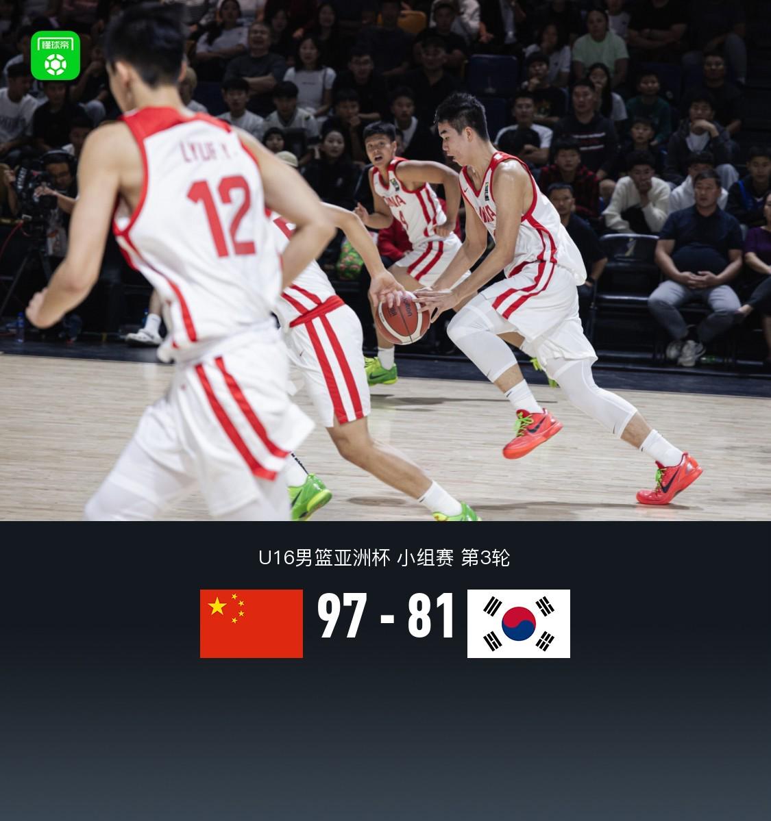 中国97-81逆转韩国豪取3连胜晋级淘汰赛，张子一21+20，张淳智25+9 (http://www.jingganghuifeng.com.cn/) 体育 第1张