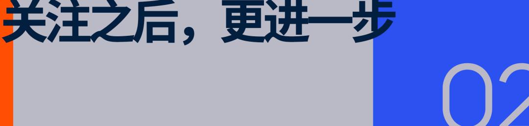 世运会带火小众运动，年轻人盯上体育裁判新赛道 (http://www.tiidu.cn/) 娱乐 第5张