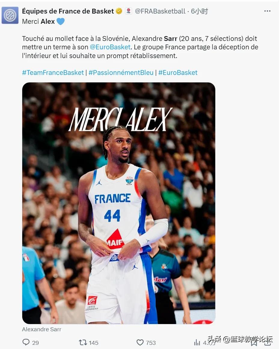 NBA榜眼报销！字母哥膝盖受伤！东契奇终于晋级16强 (http://www.busunion.cn/) 体育 第2张