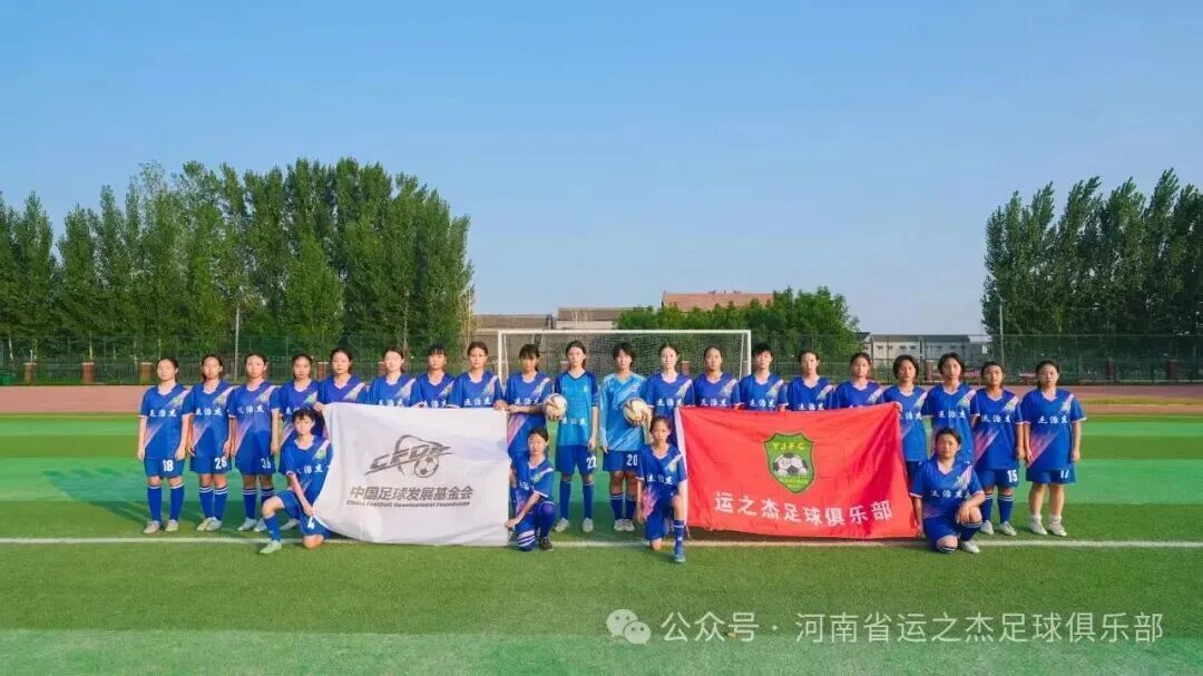社会青训获国家层面全力支持，未来还需三大支撑 (http://www.busunion.cn/) 体育 第4张