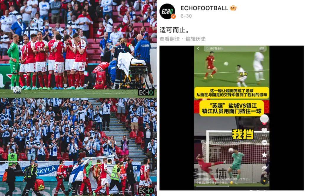 足球摄影版《中国合伙人》，是怎样炼成的？ (http://www.busunion.cn/) 体育 第8张