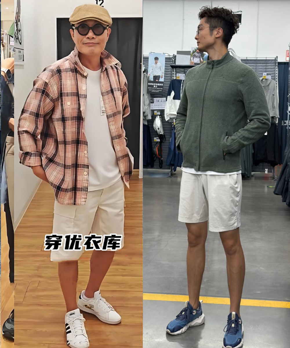 为什么劝中年男人少穿ZARA、HM？看完3组素人对比图，你就明白了 (http://www.tiidu.cn/) 娱乐 第5张